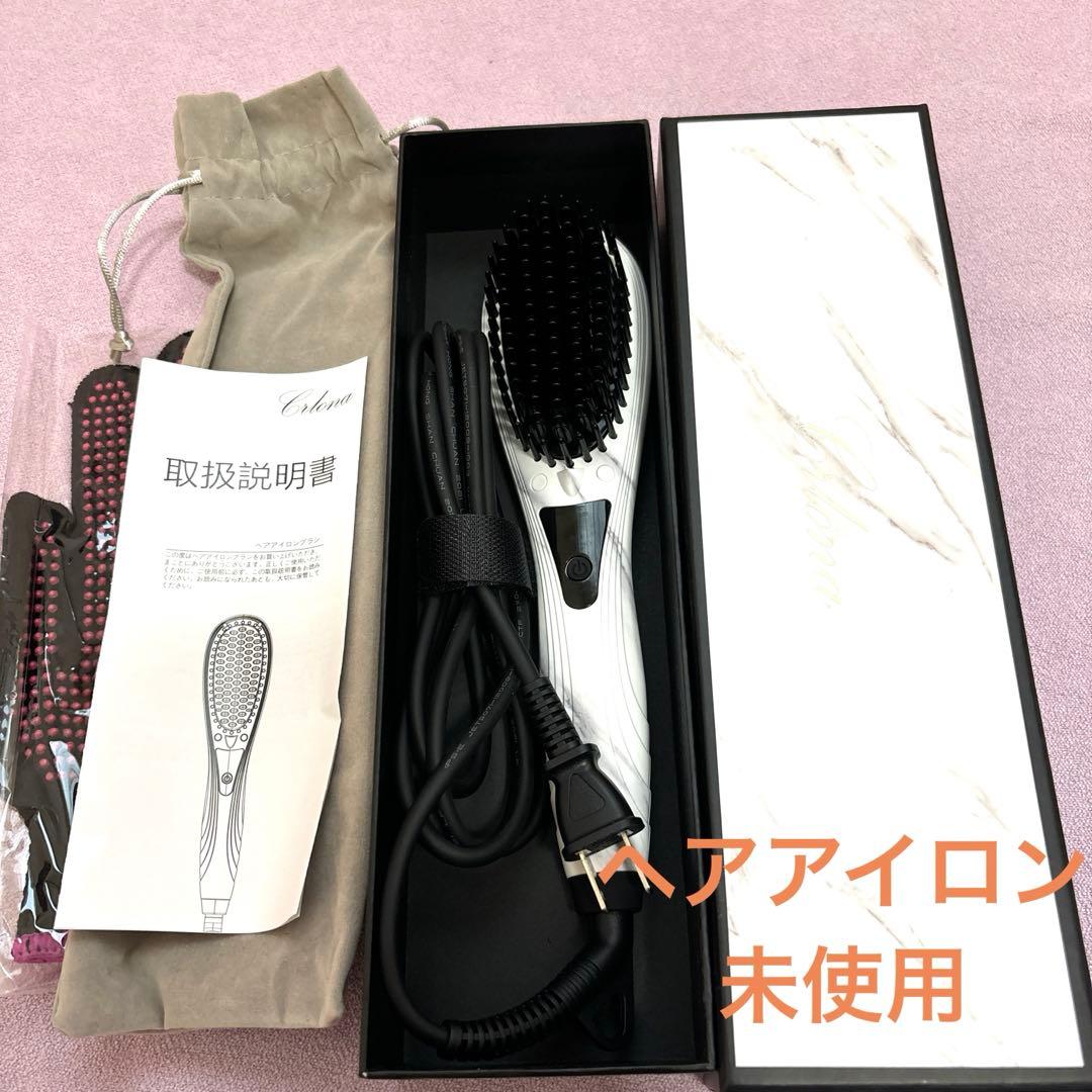 ブラシヘアアイロン S105E 未使用 - メルカリ
