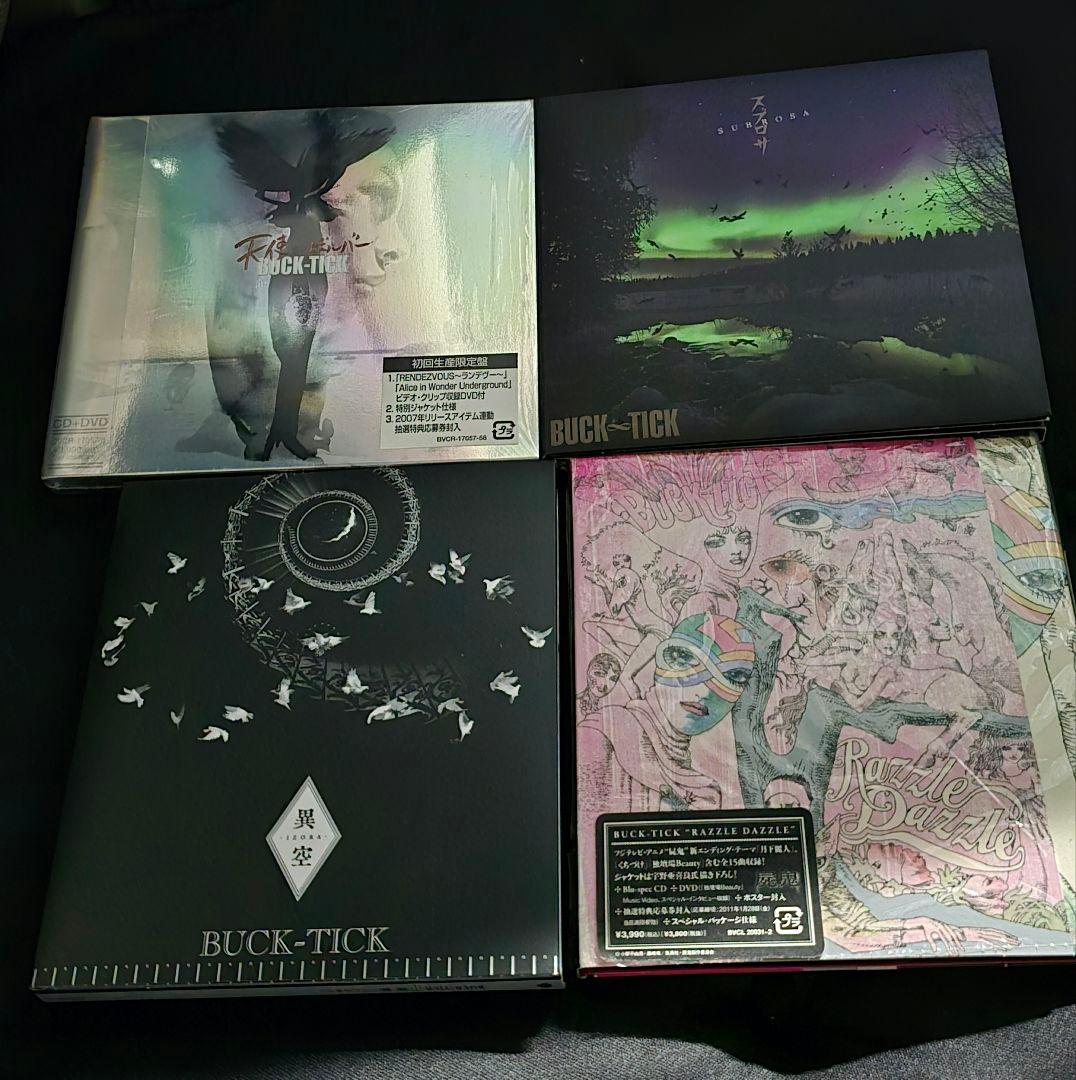 BUCK-TICK CD まとめ売り - メルカリ