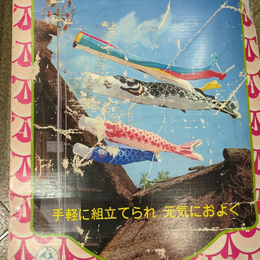 鯉のぼり 2.5m 庭園セット五月人形