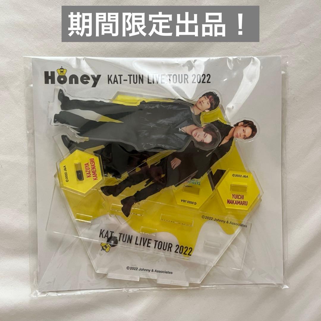 KAT-TUN Honey アクリルスタンド アクスタ - メルカリ