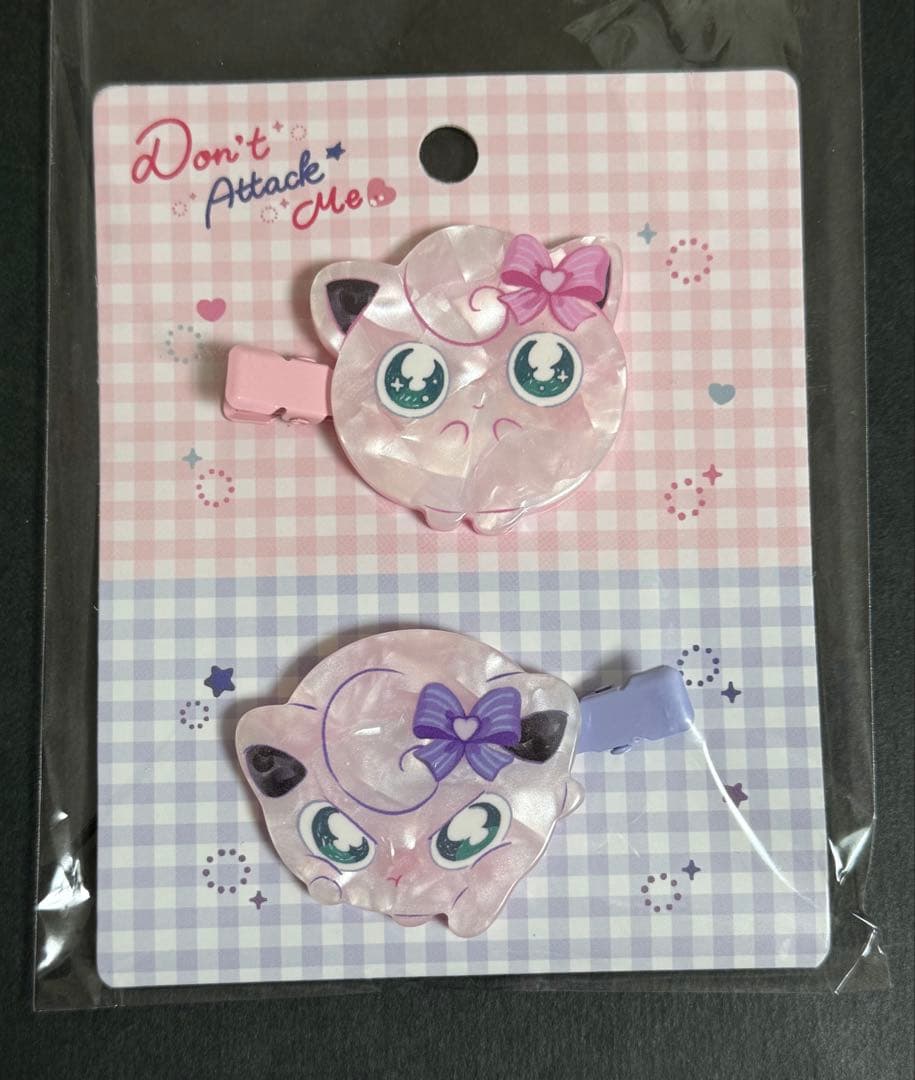 ポケモンセンター Don't Attack Me 前髪クリップ プリン - メルカリ