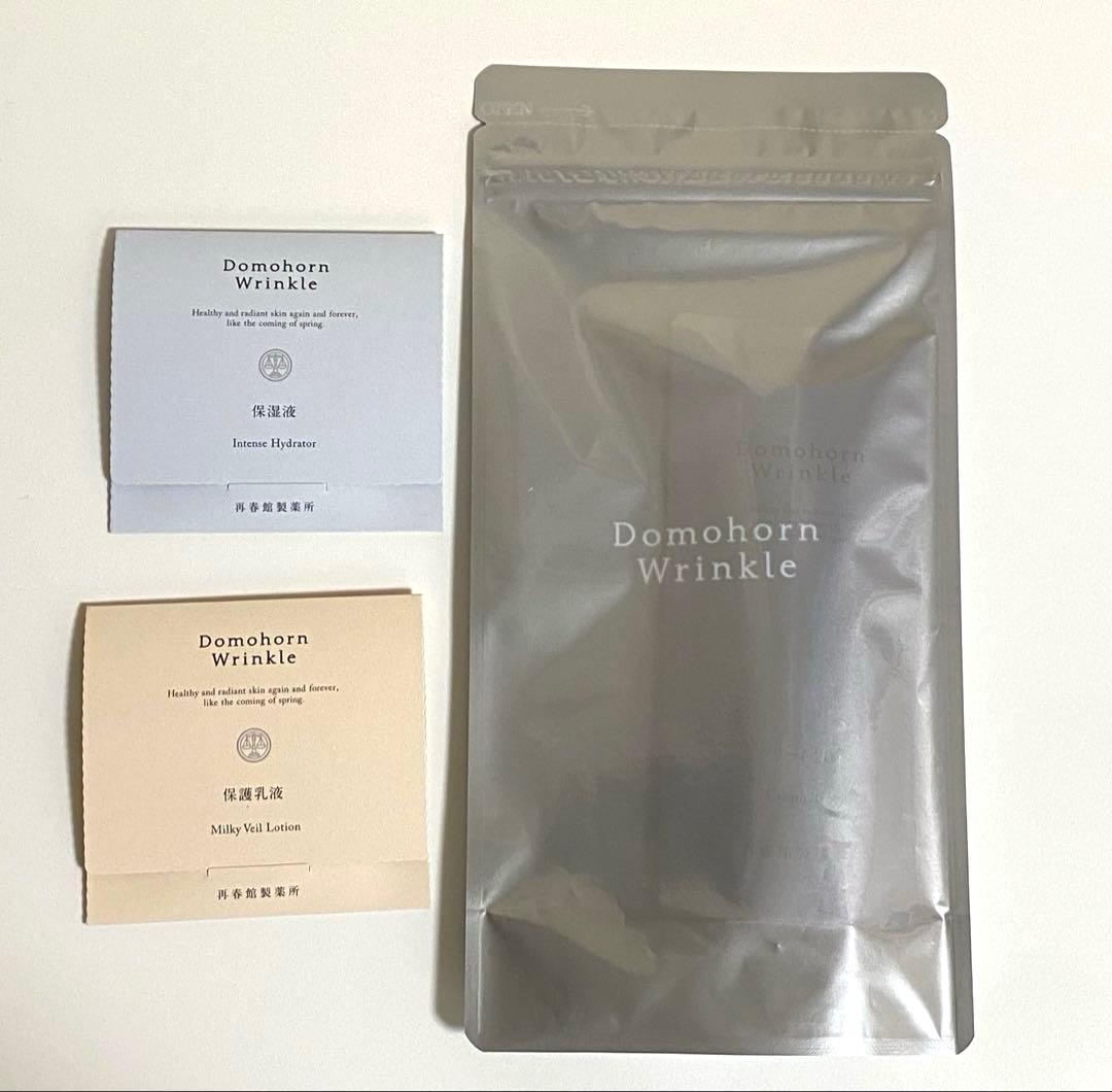 ドモホルンリンクル クリーム20 (おまけ付き) シワ改善、シミ予防の 『クリーム20』 商品詳細と使い方｜基礎化粧品