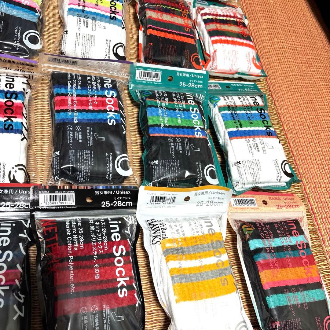 ファミマソックス 20点セット 激レア 廃盤 25〜27cm 新品 靴下 美品