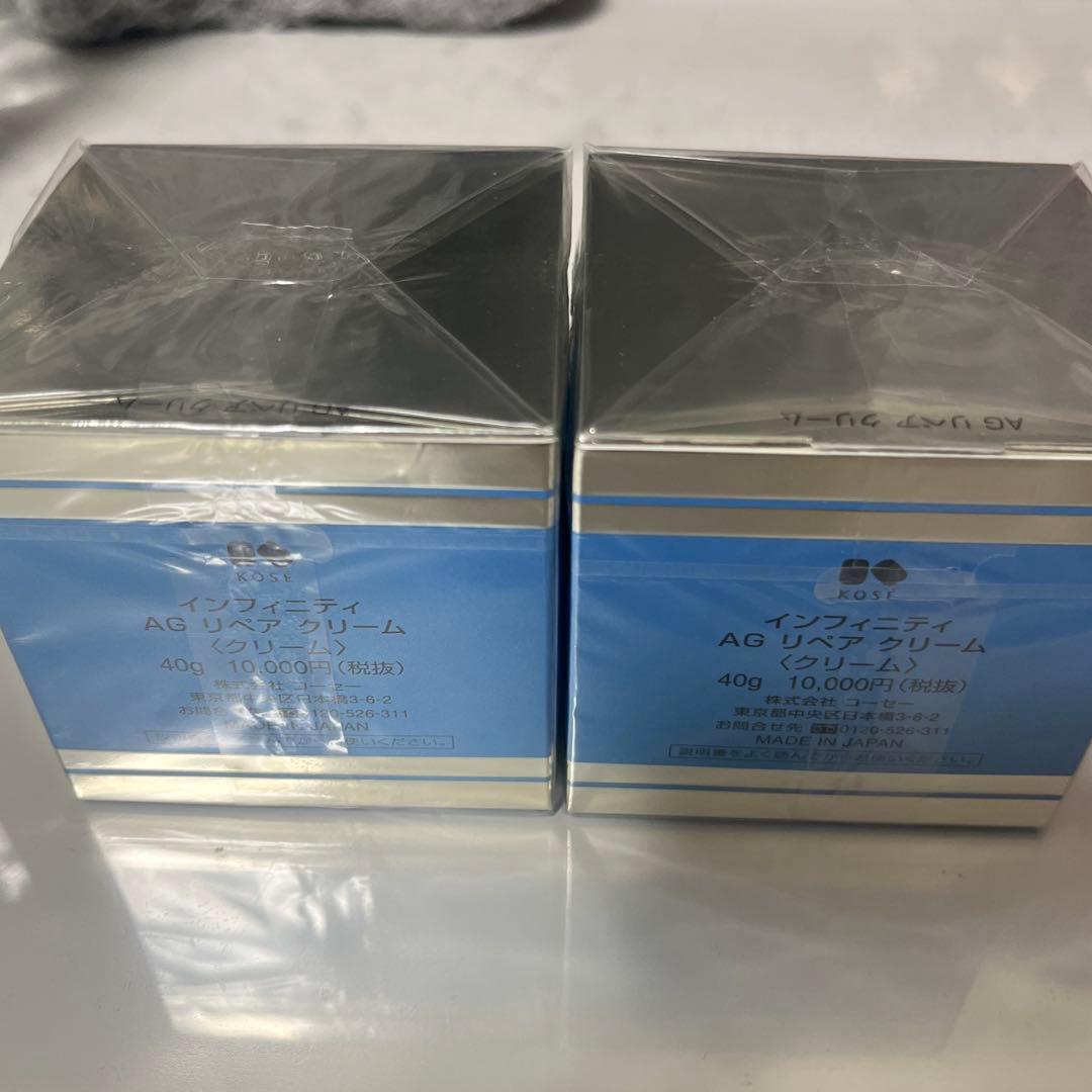 インフィニティ リペア クリーム 40g 2個セット