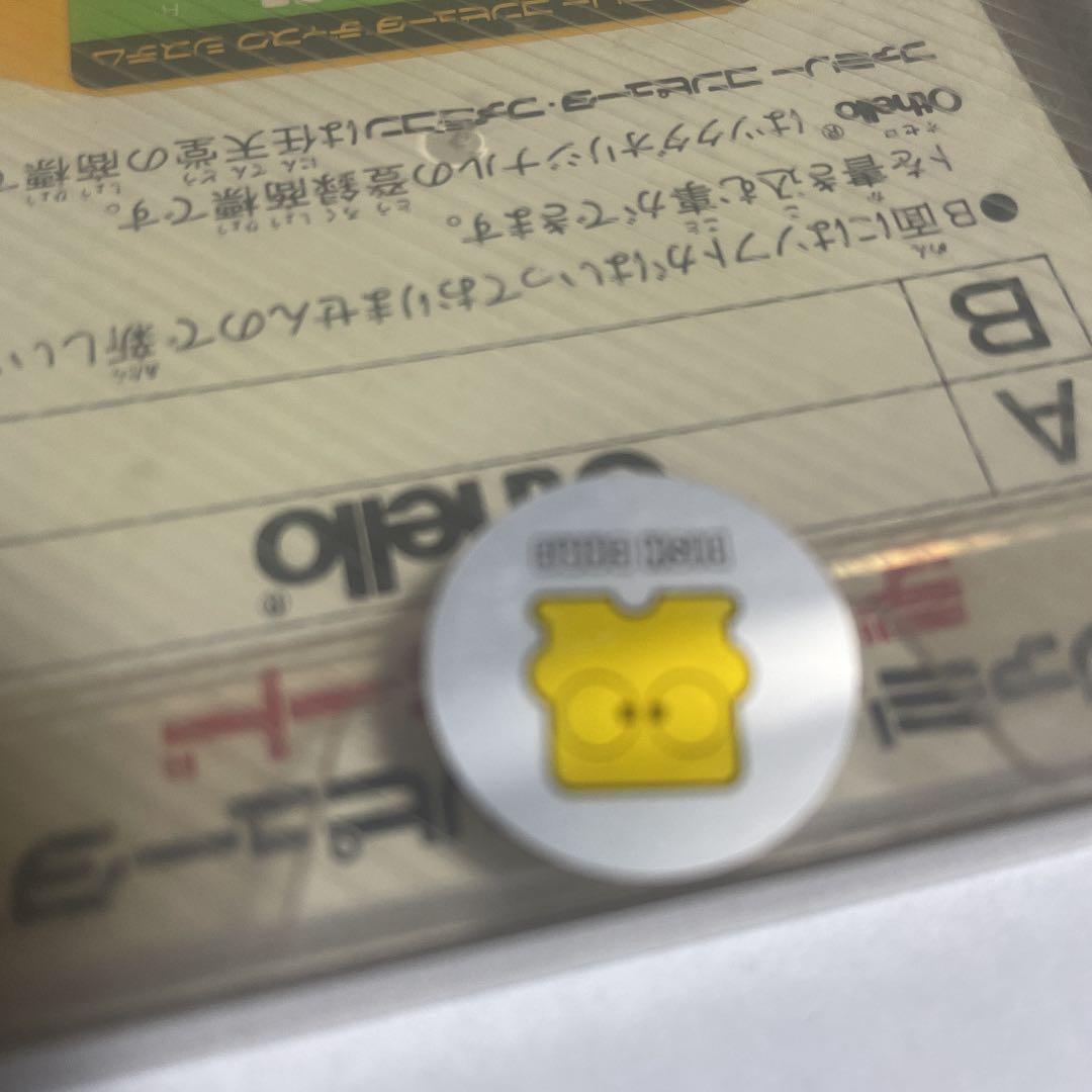 Othello オセロ 未開封の通販はau PAY マーケット - 輸入雑貨のネット