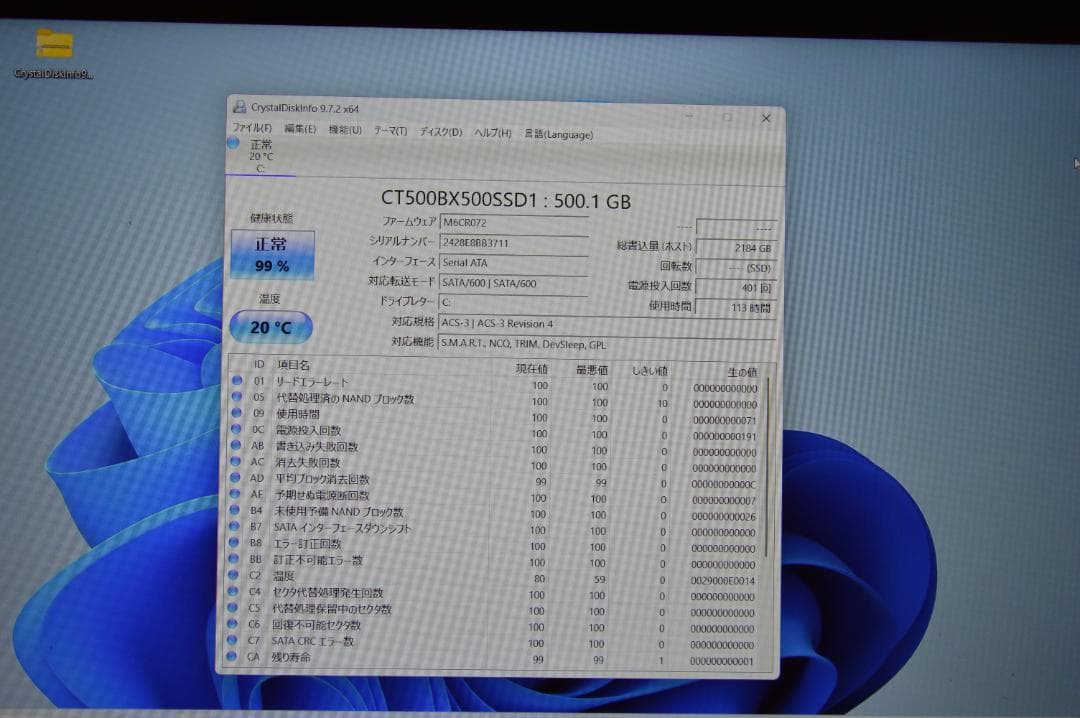 ホワイトLAVIE第8世代Corei7/32G/SSD500G/バッテリー良好 - Windows