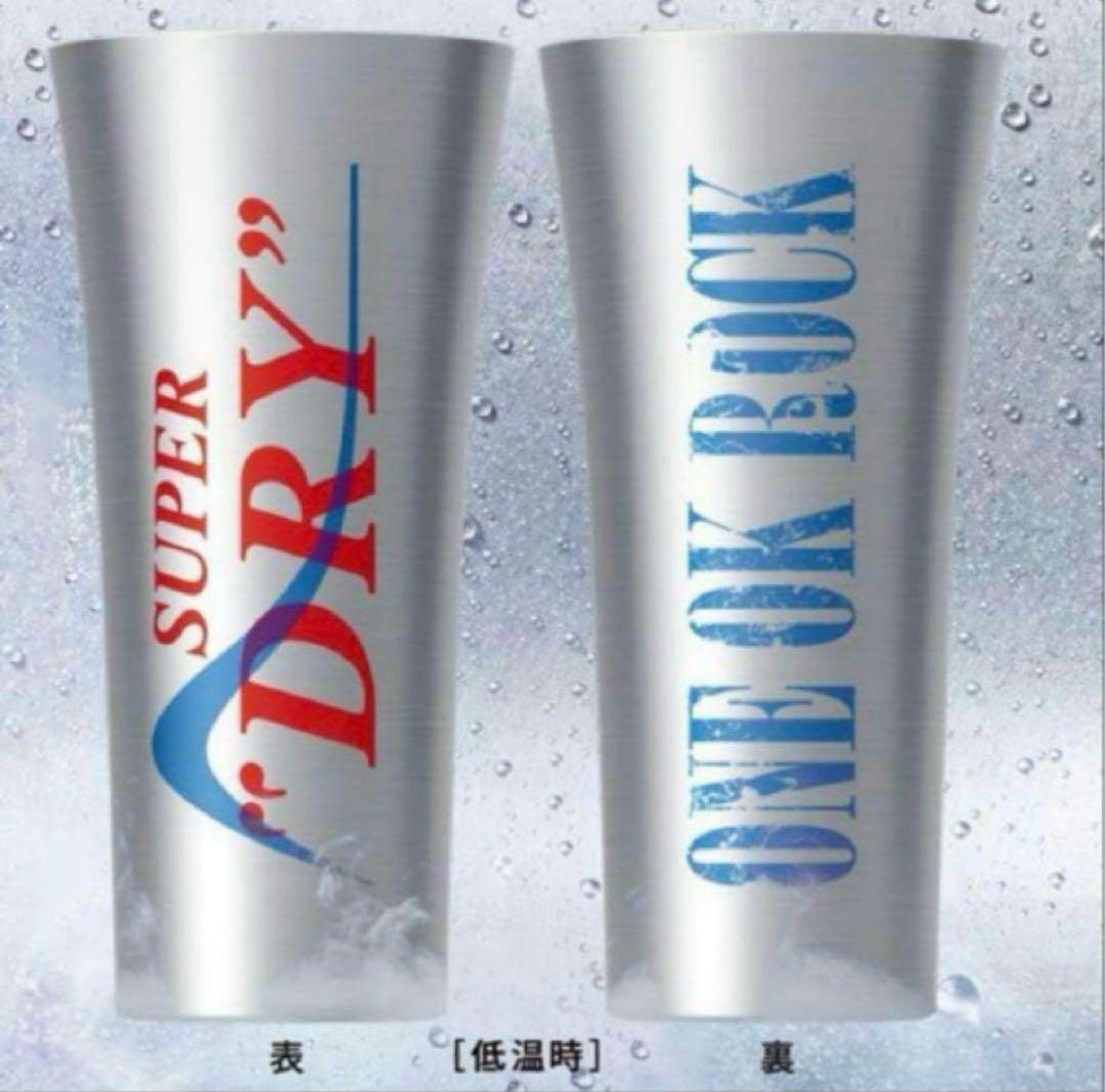 ONE OK ROCK 限定コラボタンブラー アサヒ ワンオク - メルカリ