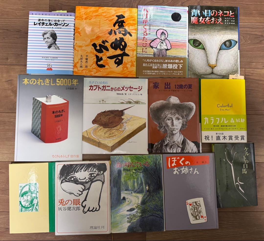 ほるぷこども図書館 らいおんコース＋手引書 きりんコース42冊＋手引書