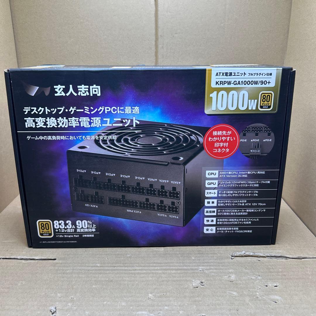 玄人志向 電源ユニット 1000W 71e9WNpMqKL._AC_UF350,