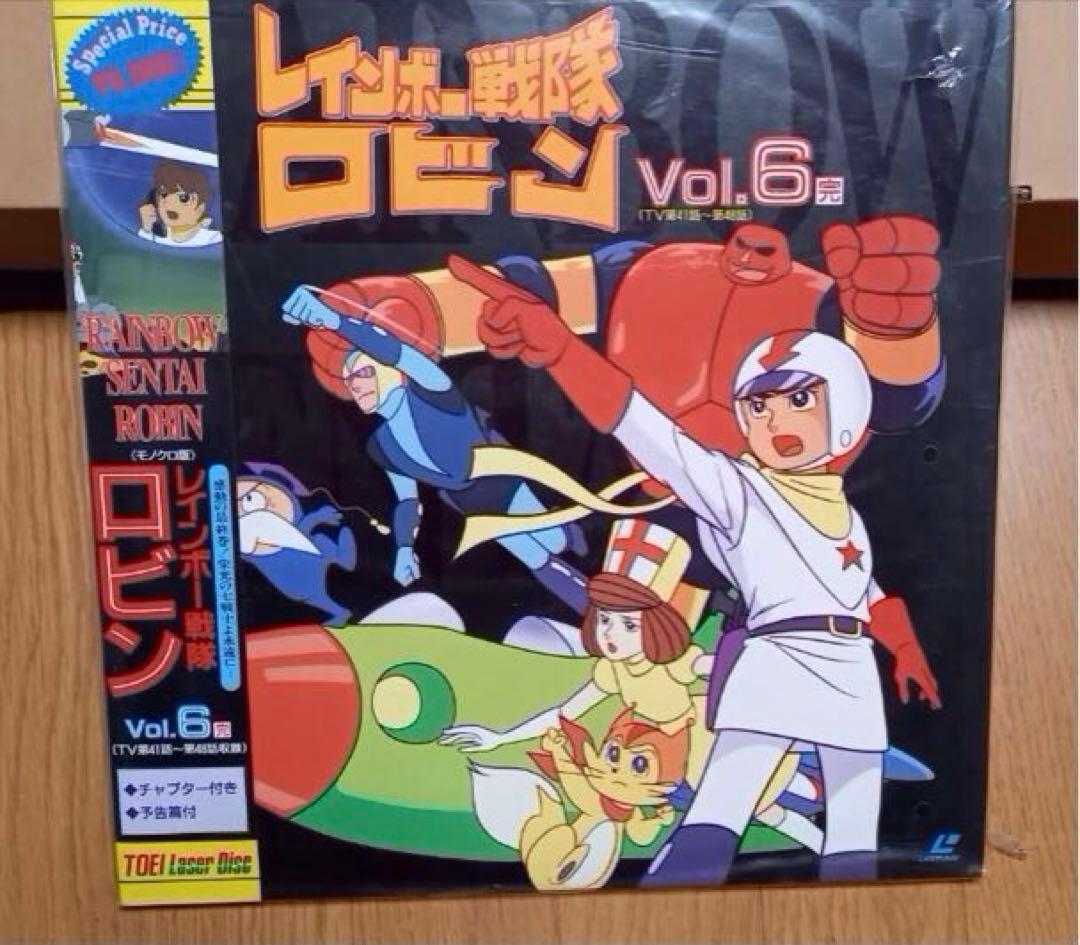 レインボー戦隊ロビン レーザーディスク Vol.1-6 入手困難