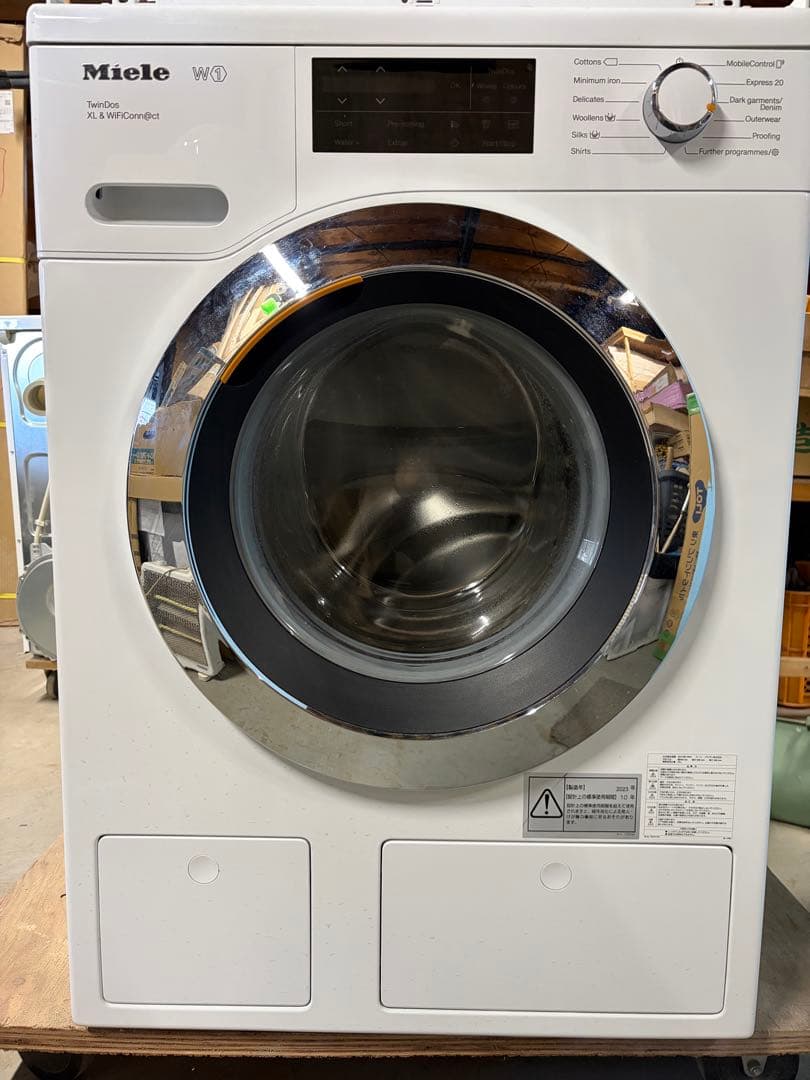 Miele WCI660 WPS ドラム式洗濯機 本体 Miele 洗濯機 | WCI660 WPS TDosXL & WiFi W1 洗濯機：