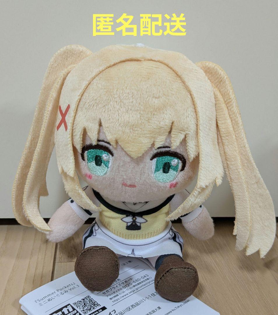 Summer Pockets サマポケ ミニぬいぐるみ 紬ヴェンダース - メルカリ