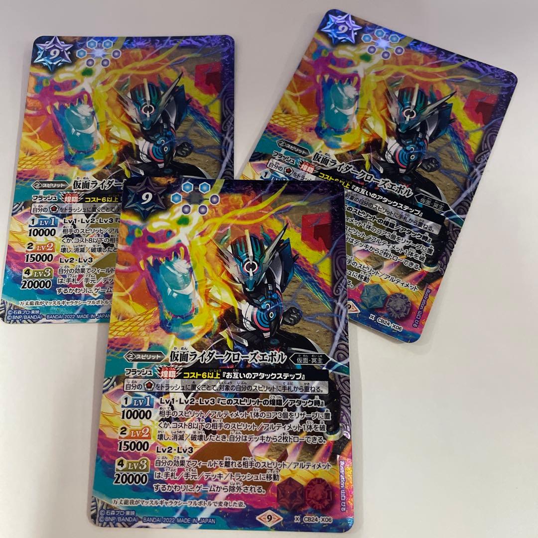 CS入賞構築】巨大天門アドバンスデッキ+プレイマット