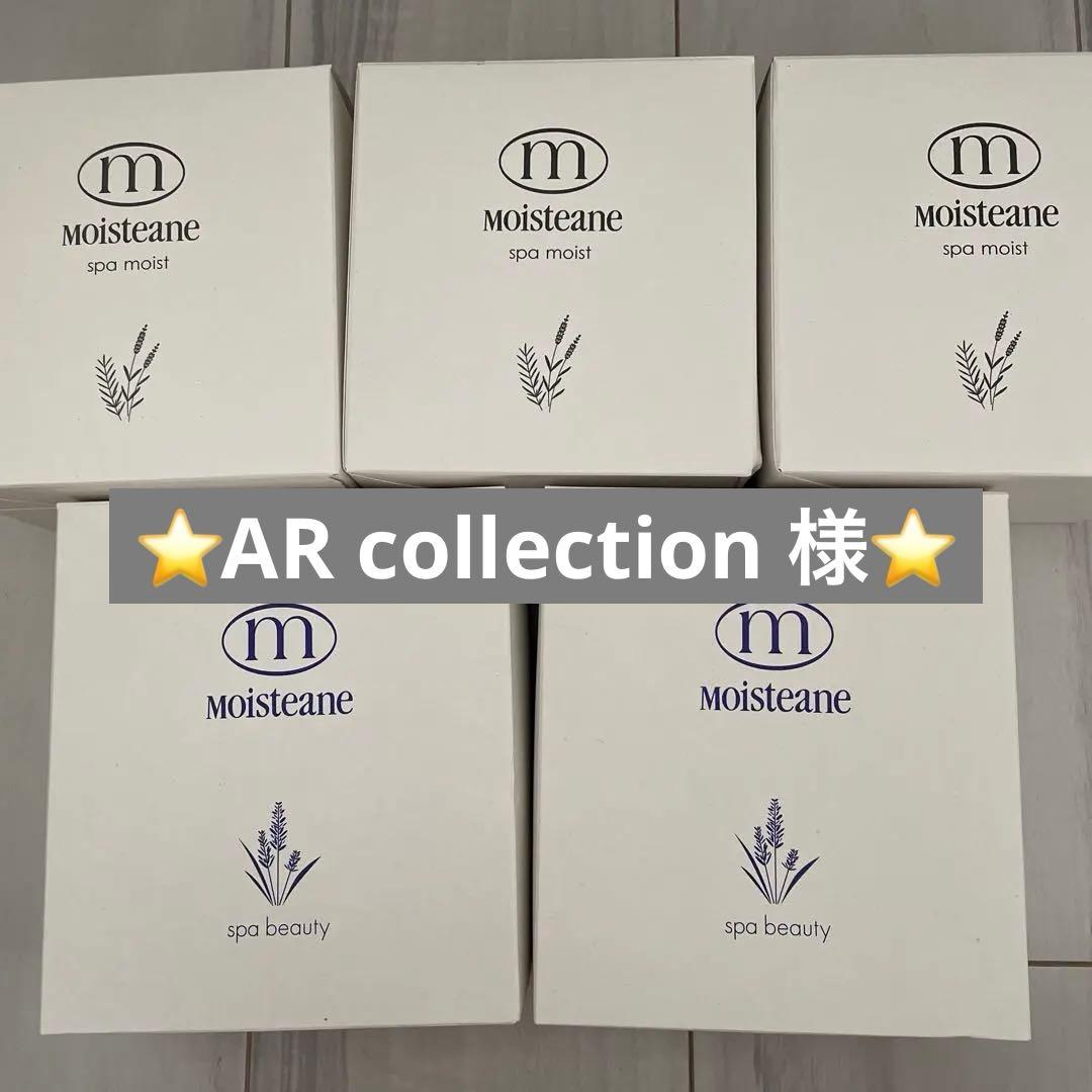 moisteane spa moist スパビューティー img_mv_01.jpg