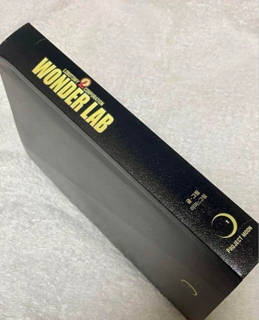 ☆韓国マンガ『ロボトミーコーポレーション ワンダーラボ 』韓国限定