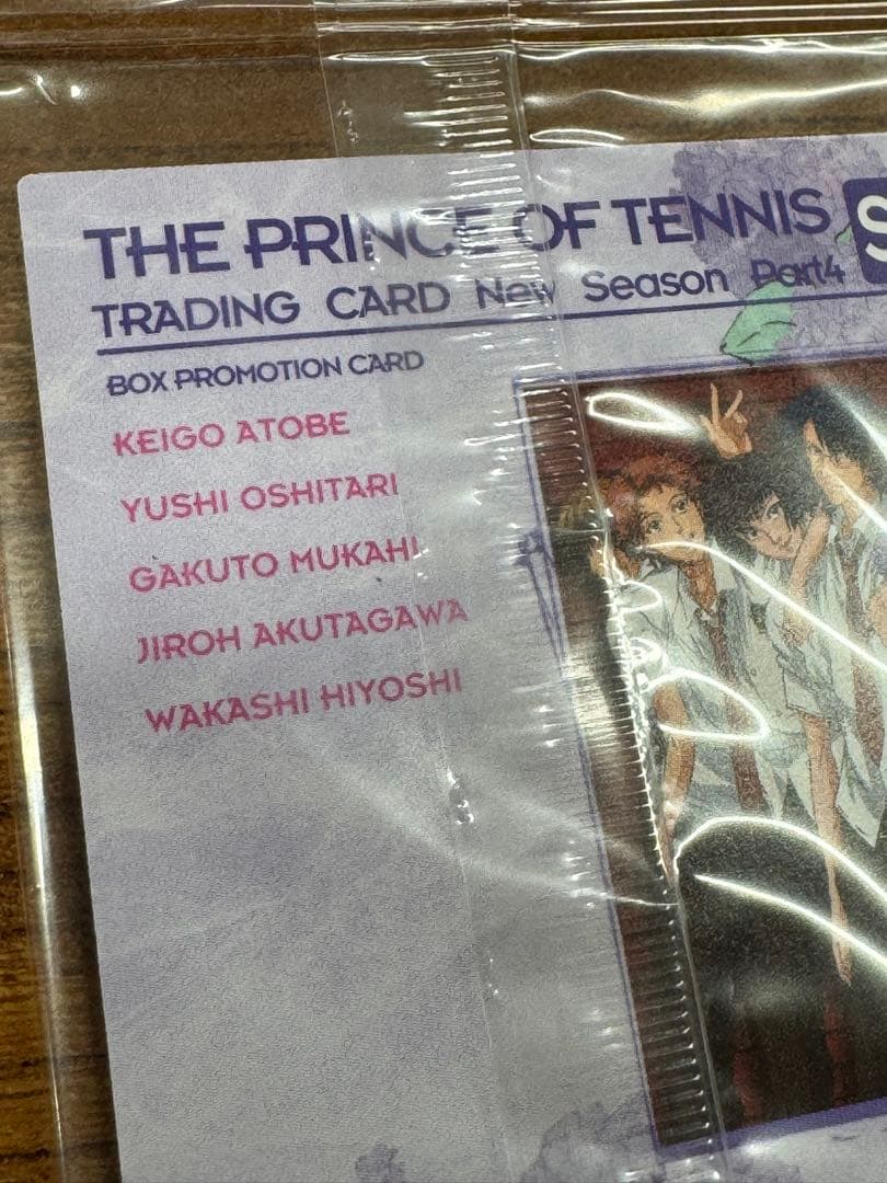 テニスの王子様 トレカ ボックス購入特典カード レアカード 氷帝