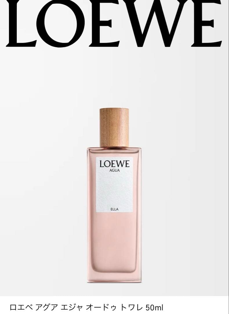 LOEWE AGUA ELLA オードトワレ 50ML Loewe Agua Ella Eau de Toilette 50ml | Liberty