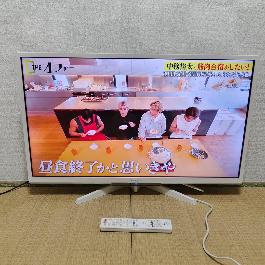 フナイ液晶テレビ 32型 2019年製 500GB内蔵HDD✨極美 - メルカリ