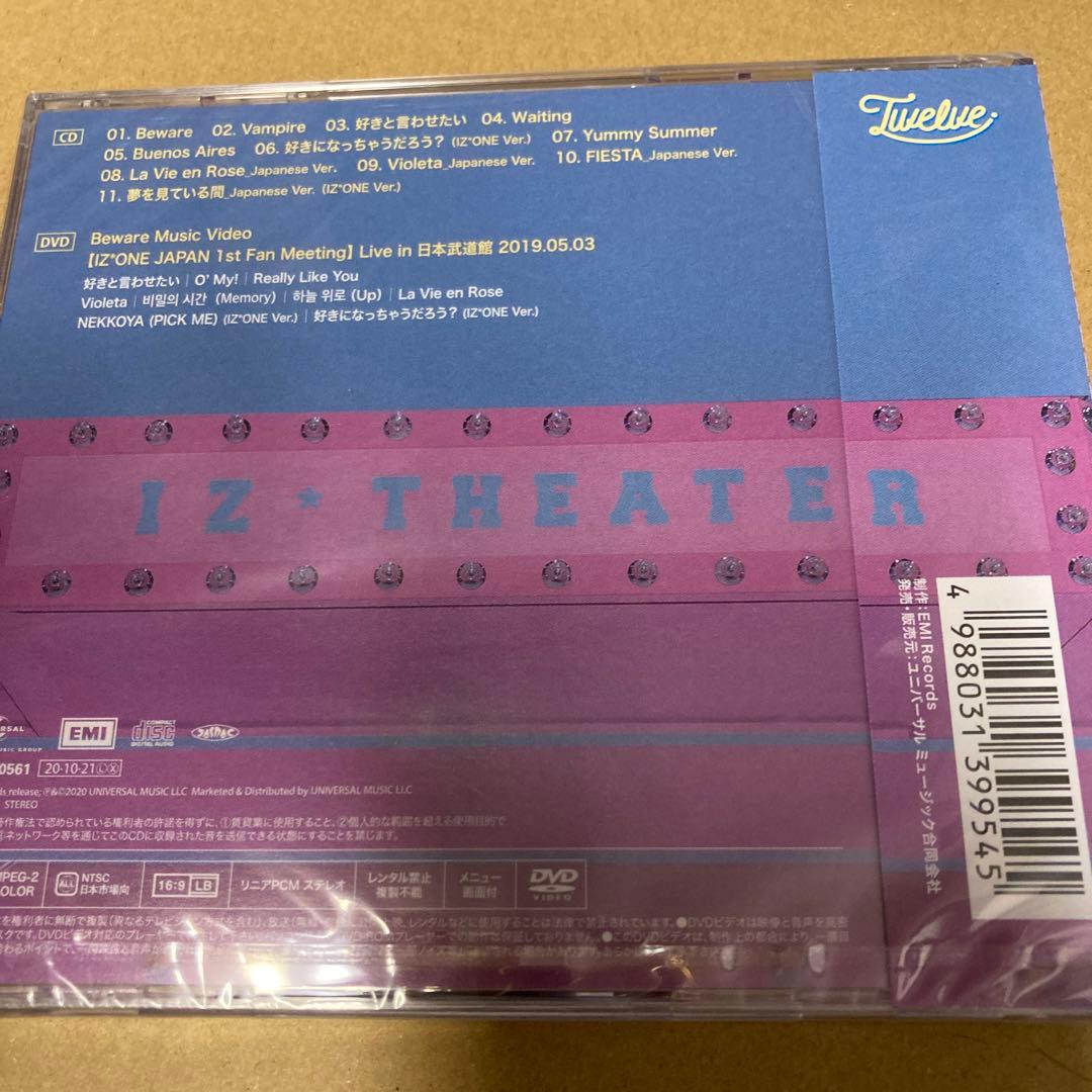 IZ*ONE Twelve(TYPE A) 初回プレス 新品未開封 N