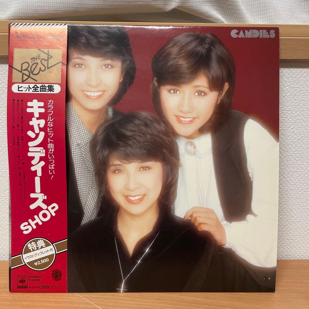 キャンディーズ/SHOP THE BEST LP レコード ベストアルバム - メルカリ