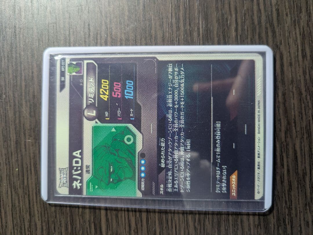 ダイバーズ環境等まとめ売り引退品 - メルカリ