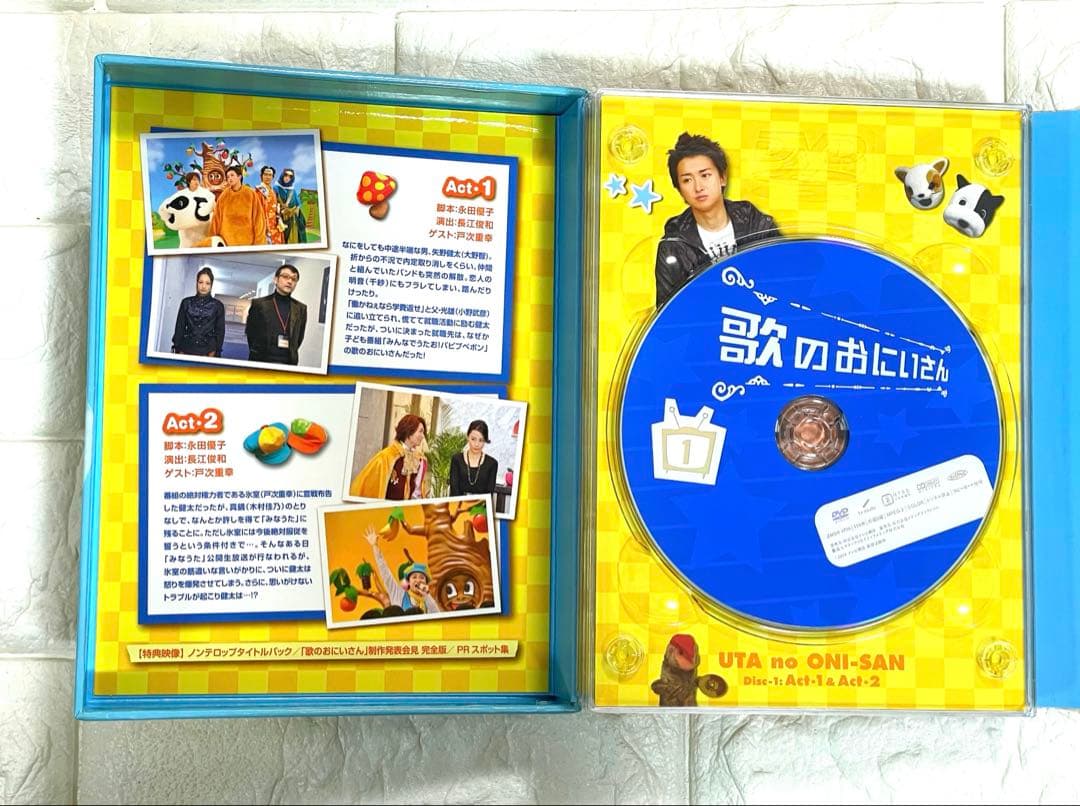 歌のおにいさん DVD-BOX〈4枚組〉 - メルカリ