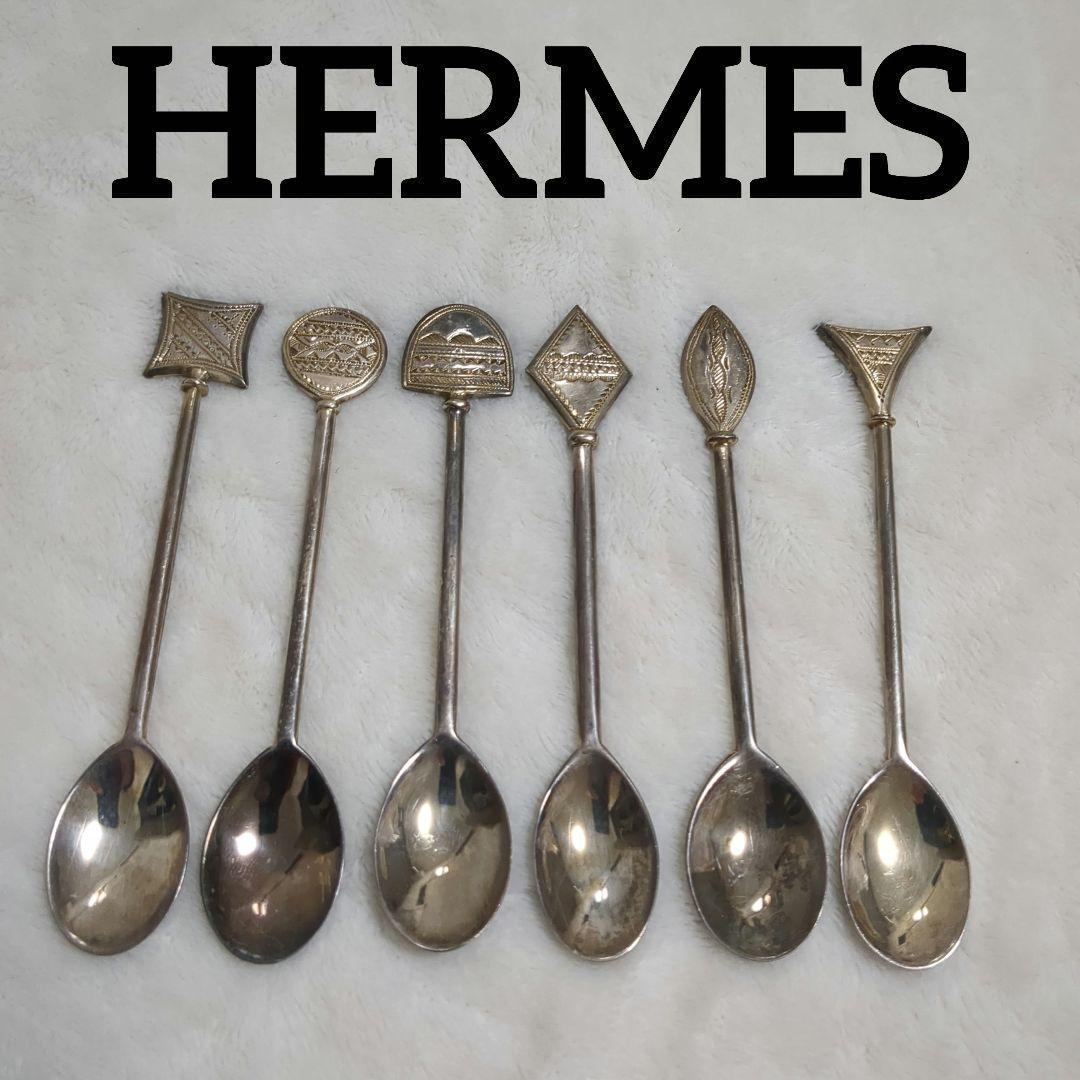 【HERMÈS】希少品 ヴィンテージ ティースプーン ロゴ刻印あり エルメス ティースプーン 〈グラン・アトラージュ〉 | Hermès - エルメス-公式サイト