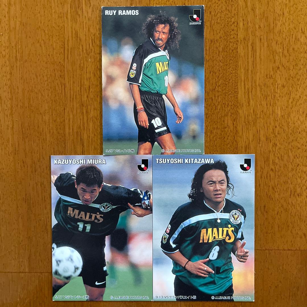 ラモス瑠偉 三浦知良 北澤豪 1998年Jリーグカード - メルカリ