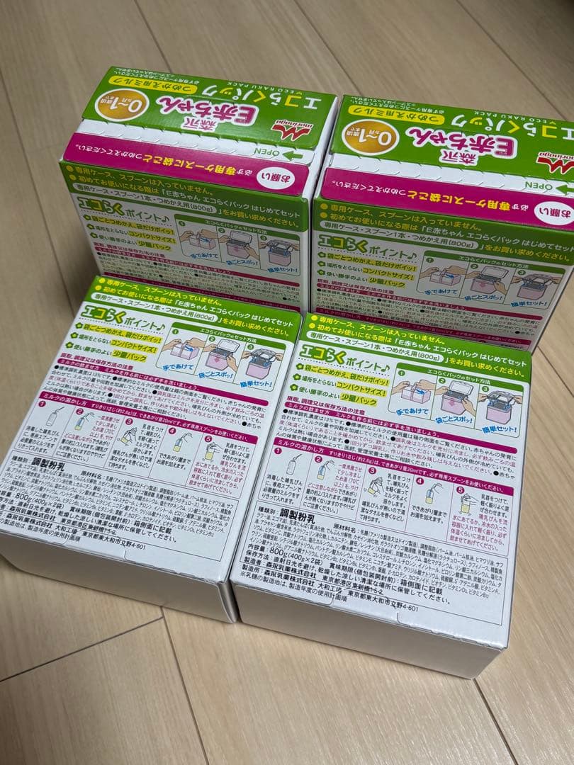 森永 E赤ちゃん エコらくパック 800g×4箱 - メルカリ
