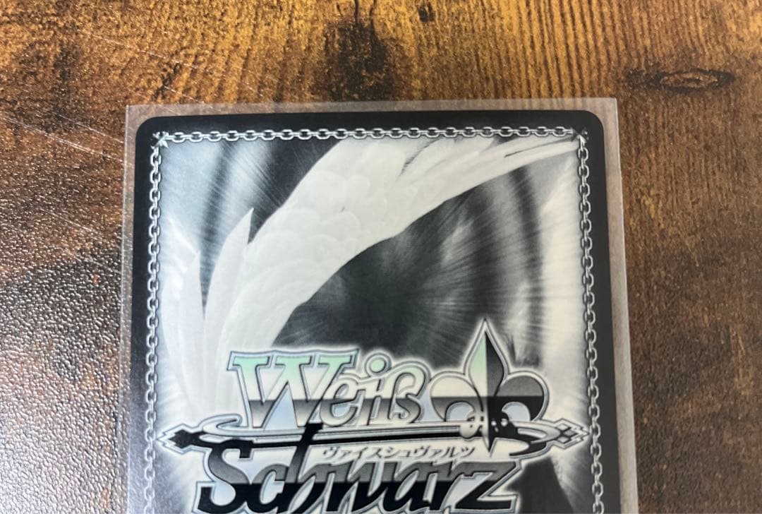 未来へと踏み出す一歩　さくらみこ　SP