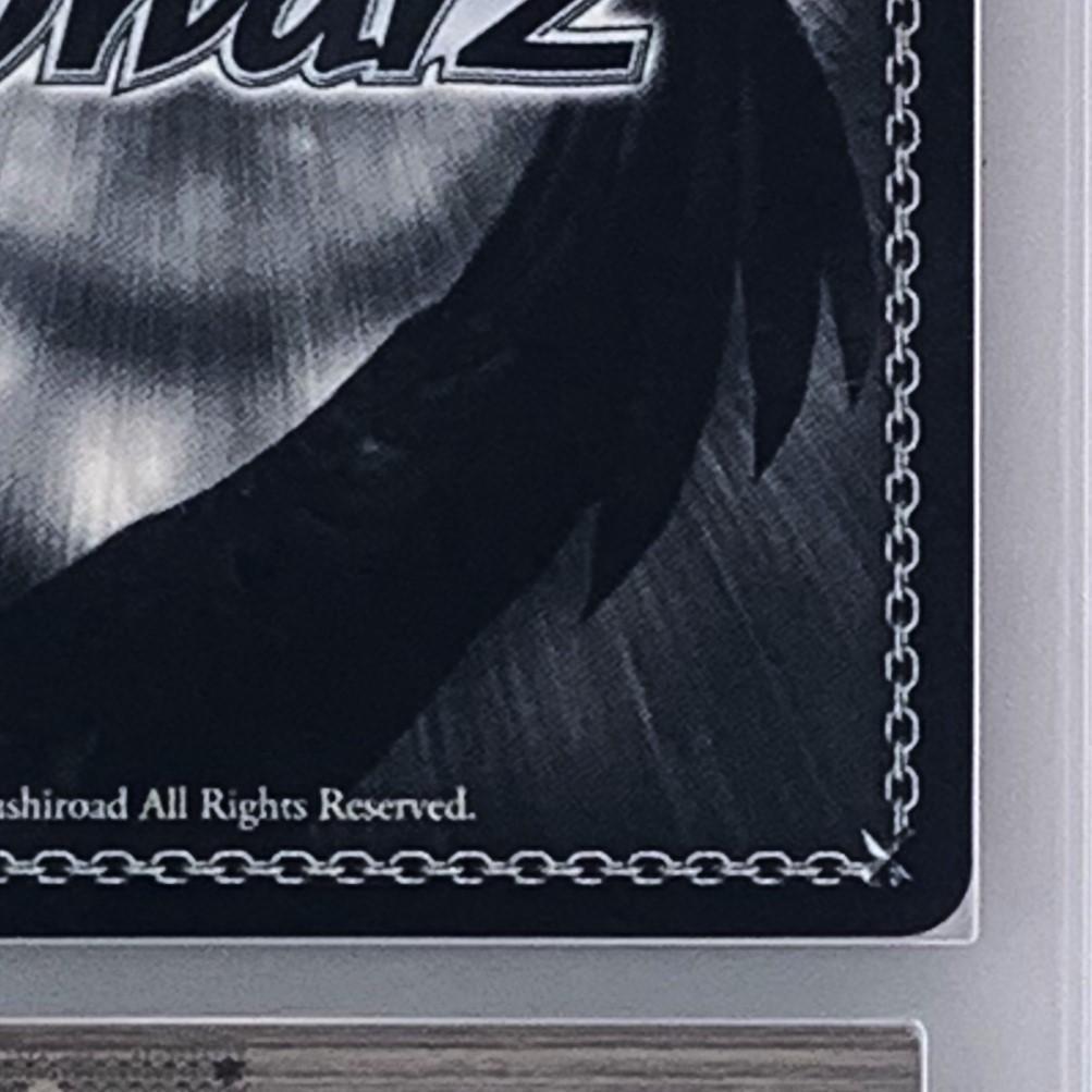 ARS10+】 HOL/W91-T028SP サマーバケーション 赤井はあと - メルカリ