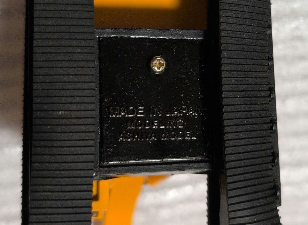 コベルコ 油圧ショベル ASHIYA MODEL SK09