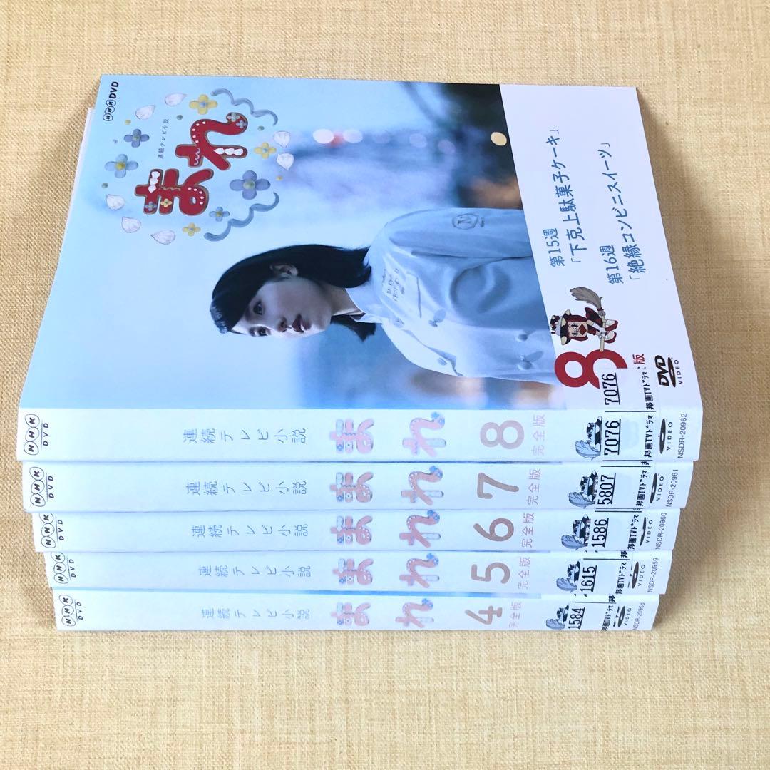 連続テレビ小説 まれ完全版 + また会おうスペシャル 全15巻 DVD