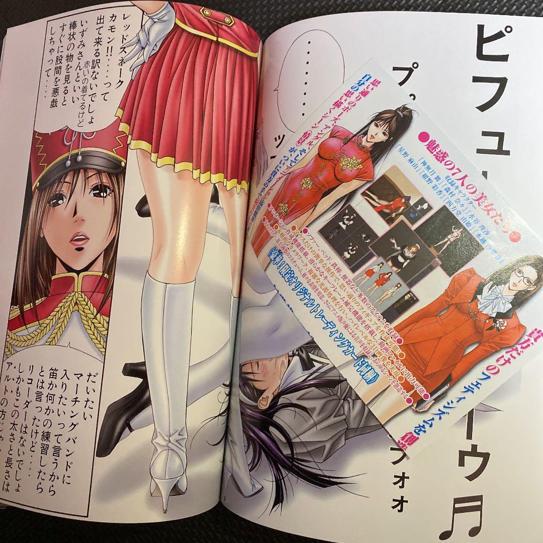 激レア】【美品・全巻初版】G-taste 全7巻＋1 計8冊 八神ひろき - メルカリ