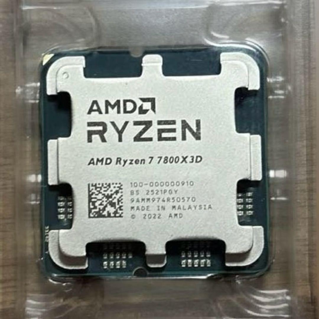 【新品未使用】Ryzen7 7800X3D 動作保証　返品対応有り！ 新品 AMD Ryzen 7 7800X3D 動作保証｜Yahoo!フリマ（旧PayPayフリマ）