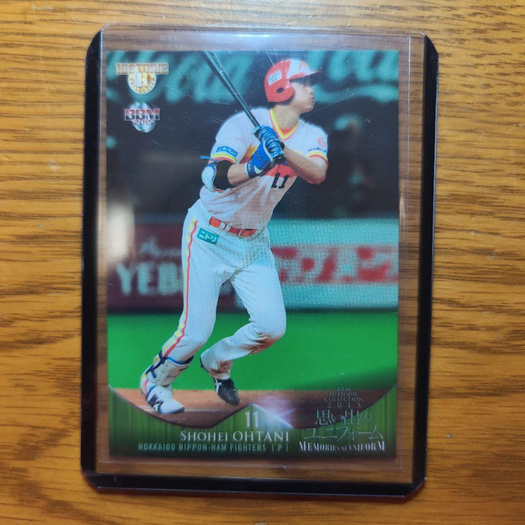 2015 bbm 思い出のユニフォーム 大谷翔平選手スペシャルカード - メルカリ