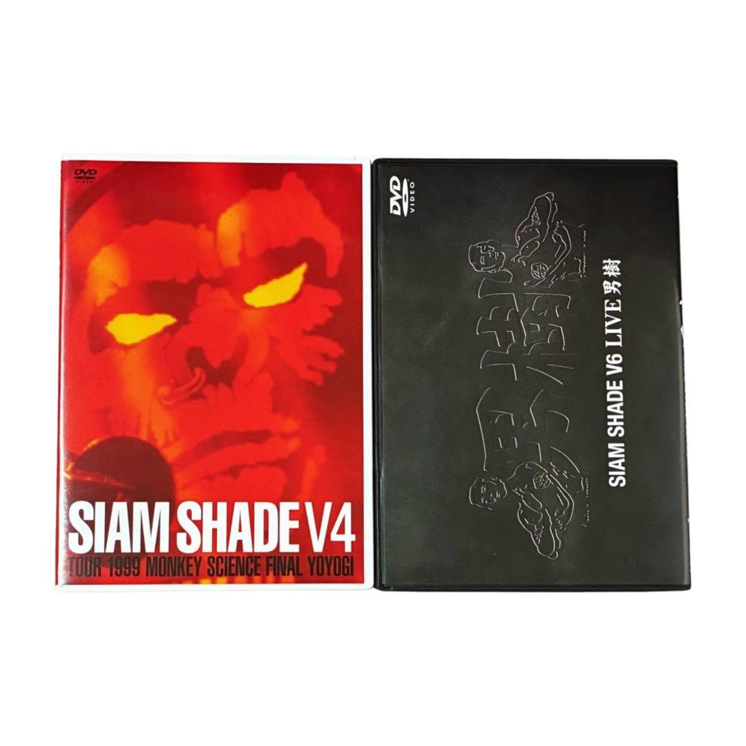 SIAM SHADE ライブDVD V4・V6 2枚セット - メルカリ