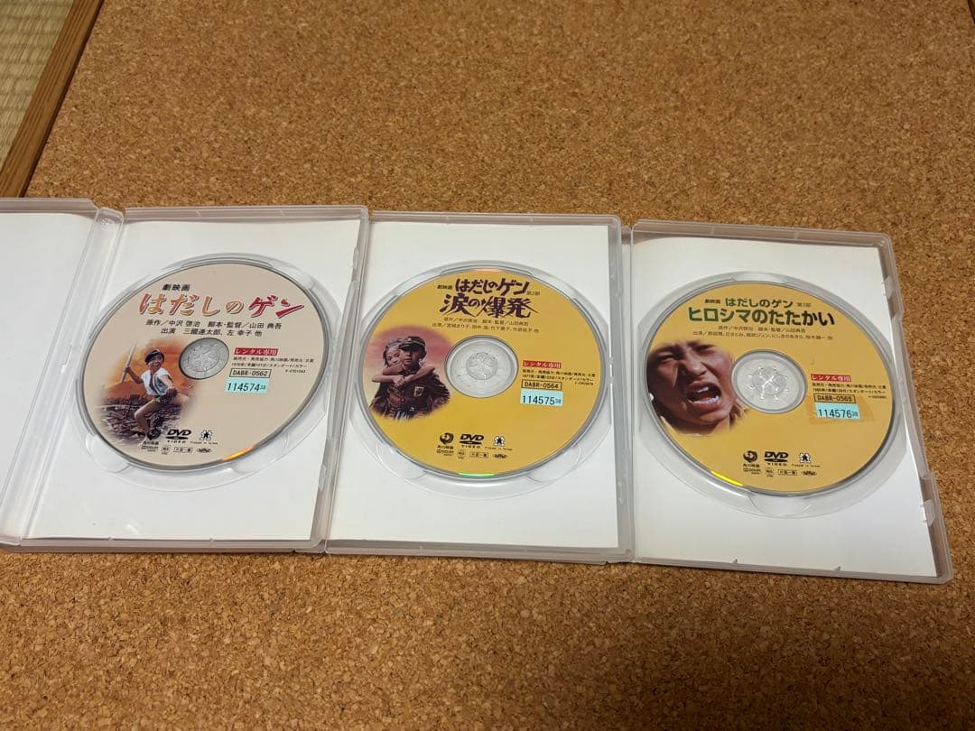 送料無料】実写版 映画 はだしのゲン DVD 3点セット 原作 中沢啓治