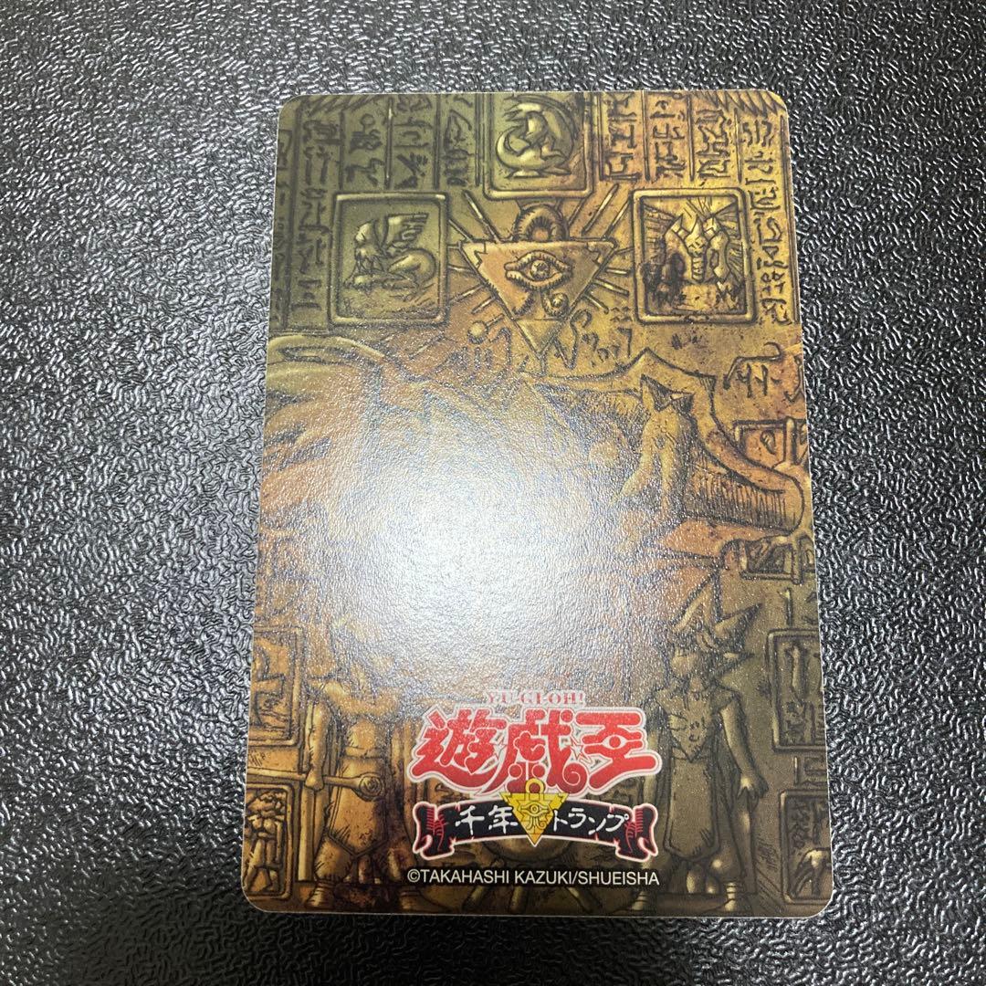 遊戯王 千年トランプ 孔雀舞 - メルカリ