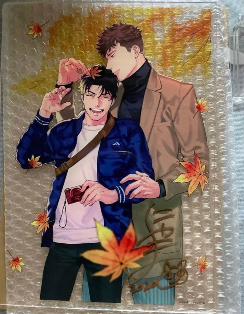 僕のおまわりさん　にやま　直筆サイン　アクリルプレート 数量限定・直筆サイン入】にやま「僕のおまわりさん」／A4判アクリル