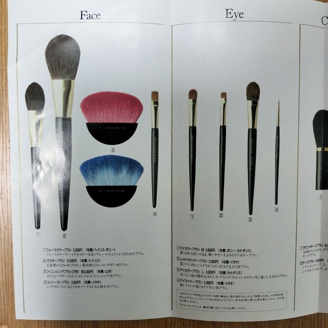 未使用品】カネボウ アーティストセレクション メイクブラシセット