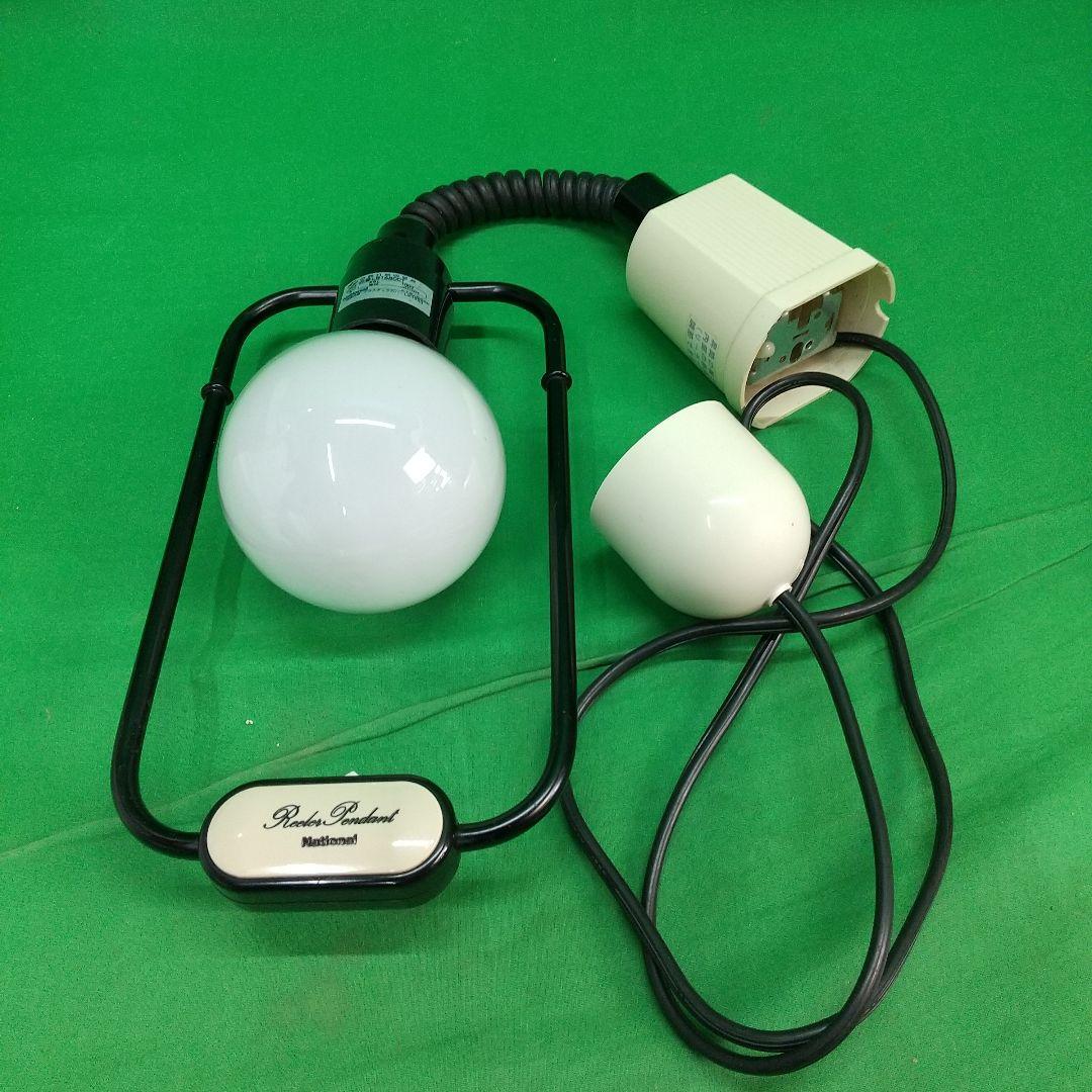 O-3[レトロ] National リーラーペンダント LB16800T - メルカリ