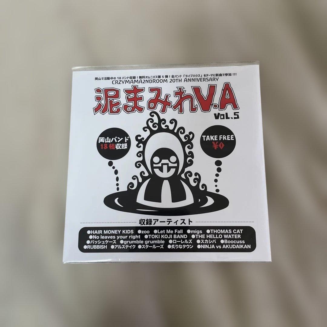 ❤︎❤︎❤︎様 リクエスト 4点 まとめ商品 - メルカリ