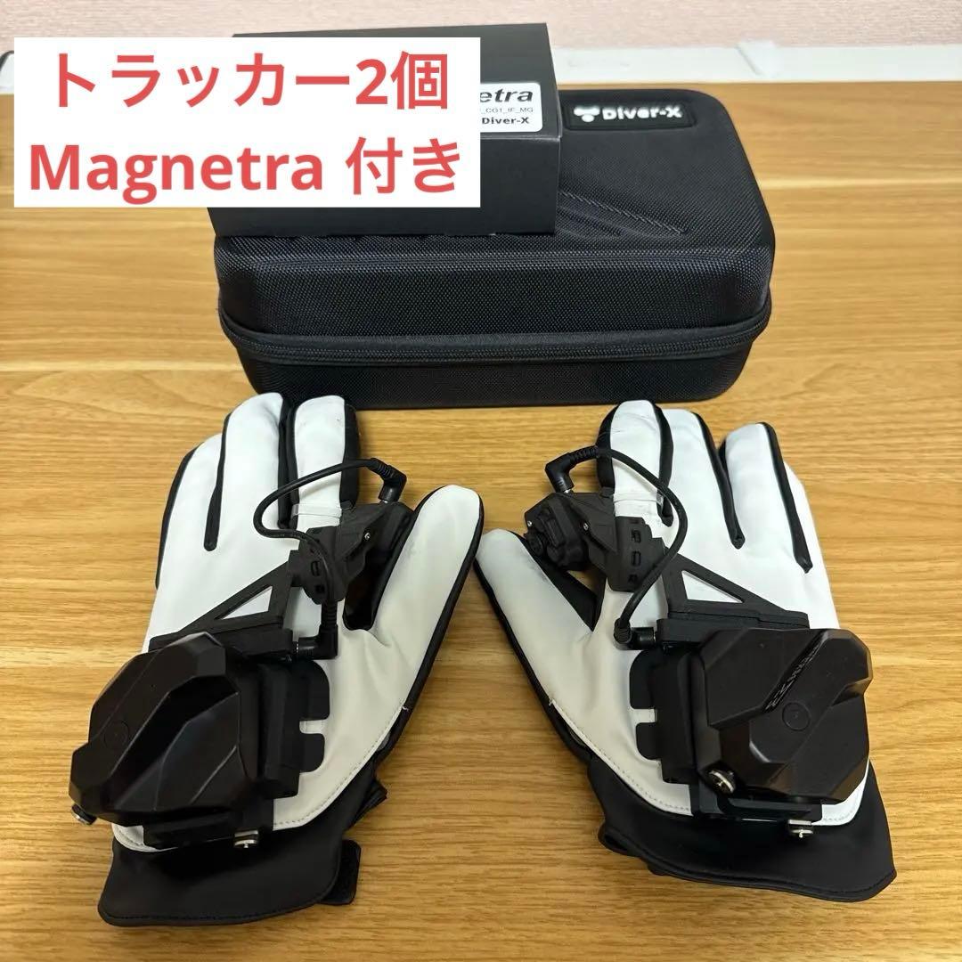 DiverX ContactGlove + Magnetra + トラッカー Magnetra2 – Diver-X Store