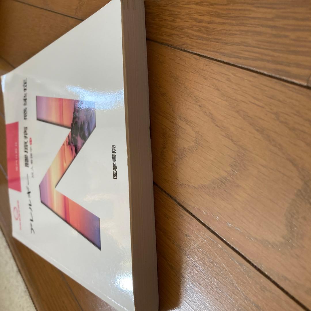 系統看護学講座　バラ売り可能