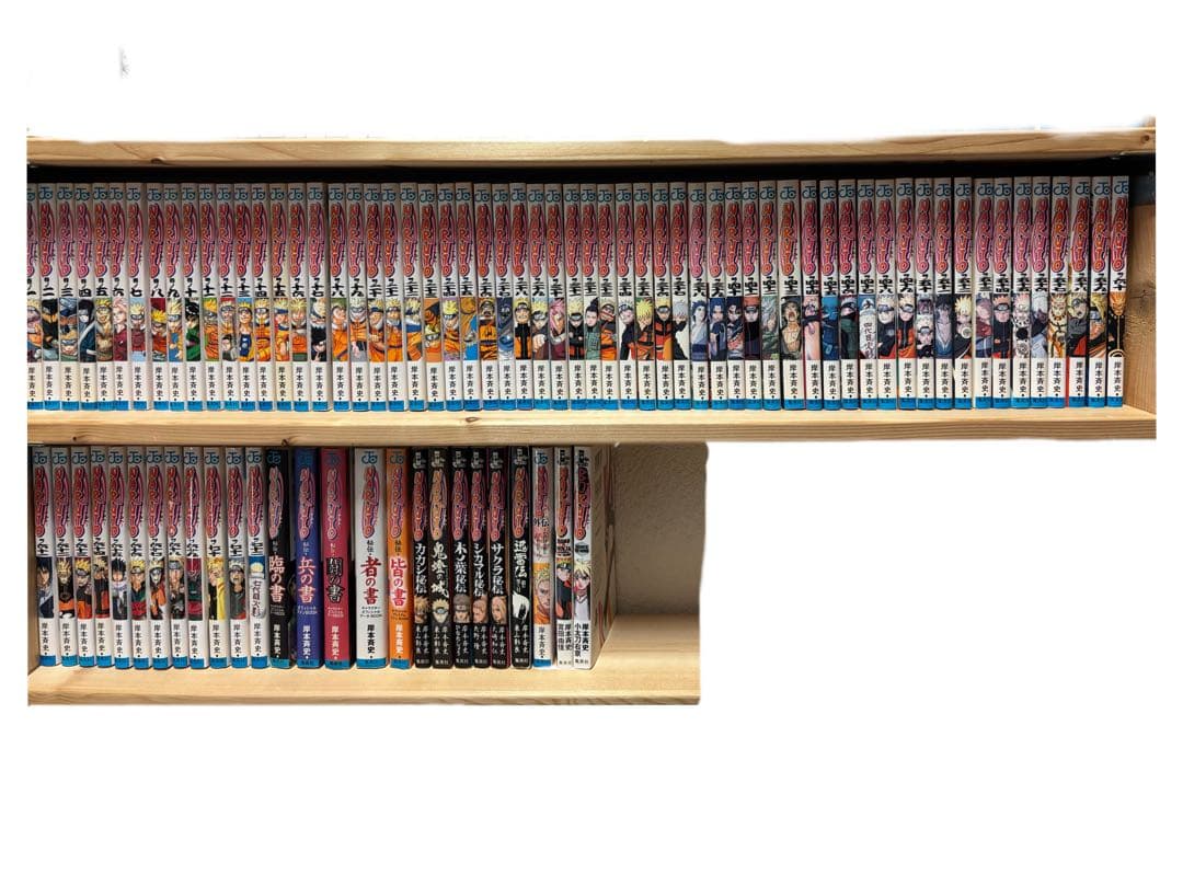NARUTO (ナルト) 全巻セット 72巻＋α - メルカリ