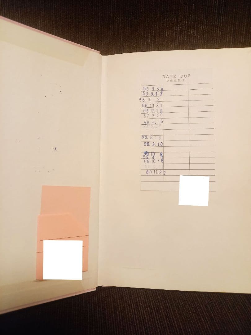 初版 絶版 小さな魔女ドリー パトリシア・クームス 絵本2冊セット