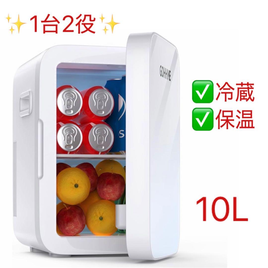ミニ冷蔵庫 10L 小型冷蔵庫 0-65℃ 保冷保温庫 ミニ 車載用 Amazon | Msake ミニ冷蔵庫 10L 小型 冷蔵庫 ポータブル 冷温庫 0℃～60