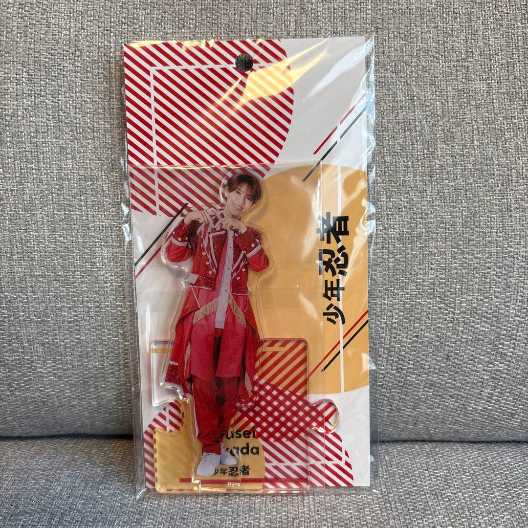 少年忍者 深田竜生 アクリルスタンド - メルカリ