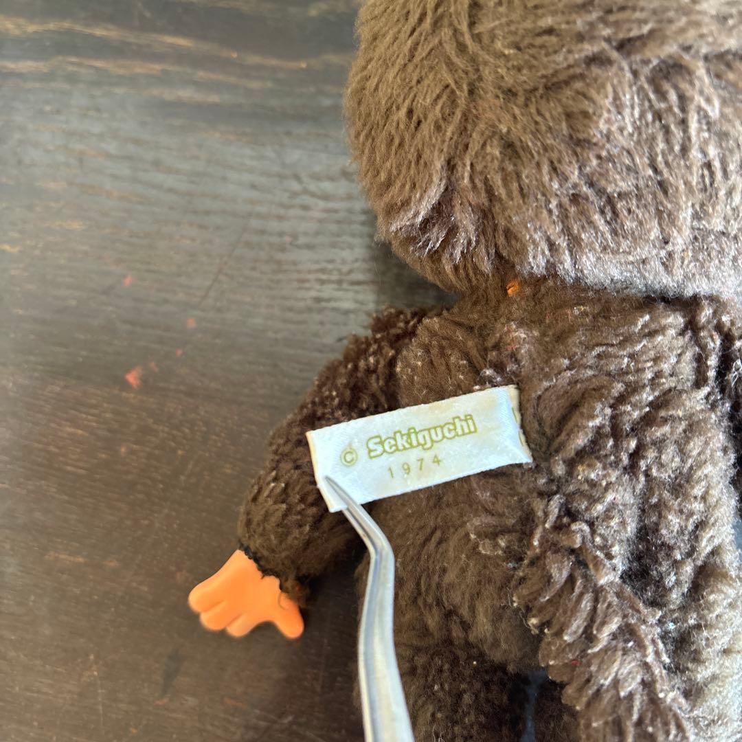 昭和レトロ ふたごのモンチッチ 3体セット ぬいぐるみ 人形 セキグチ